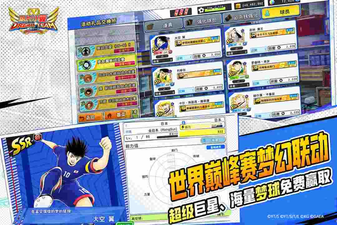 手游热度排行榜 排名前十的手游有哪些